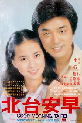爱在日落时